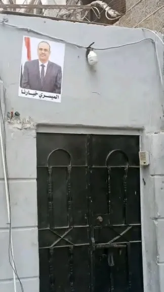 ”الميسري  يعود إلى الواجهة في عدن  بحملة شعبية واسعة!”